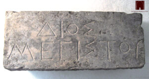 Frataraka_Temple_stone_plaques_3