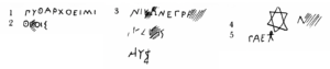 Roug. 55-58_Kalogridou_Roaf_Graffiti drawings 1-5